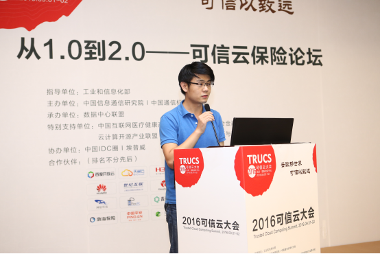 UCloud登陸央視，聊聊可信云服務(wù)里的數(shù)據(jù)安全1