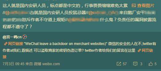 微信支付曝“0元購(gòu)”漏洞，官方稱(chēng)已修復(fù)，實(shí)際風(fēng)險(xiǎn)隱患巨大