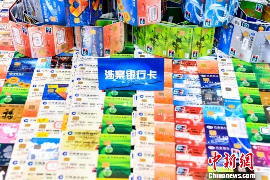 廣東警方“凈網2019”行動破案521起